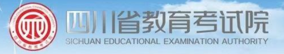 2022年四川成考网上报名系统入口