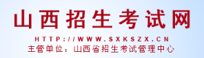 山西2022年成人高考网络报名系统入口