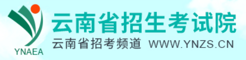 云南2022年成考报名入口