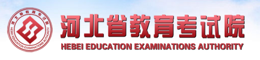 河北2022年函授报名系统入口