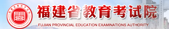 2022年福建函授本科报名系统入口