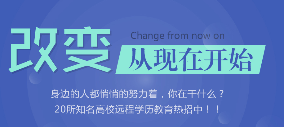 2021年成人大专考试题目