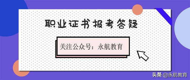 网上成人学校去哪里报名