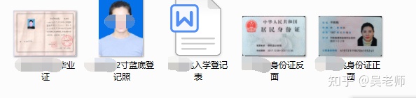 成人初中升中专去哪里报考