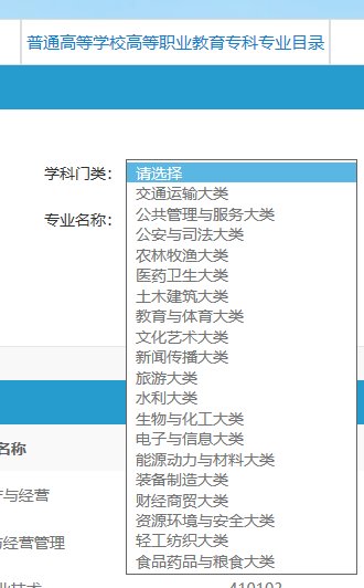 成人高考考试科目