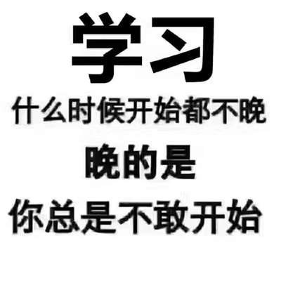 远程网络教育报名