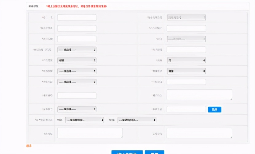 成人高等教育自学考试官网