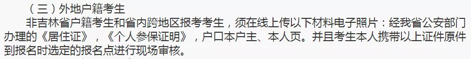 成考报名时间2021年官网