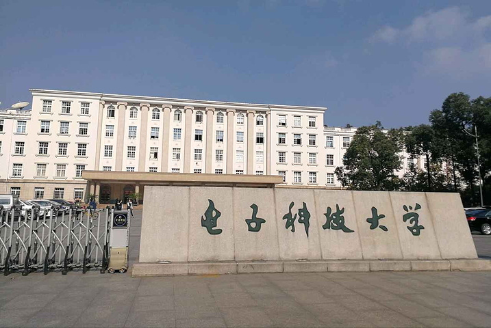 重庆成人大学被国家认可的有哪些