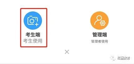 广东省自考本科报名官网