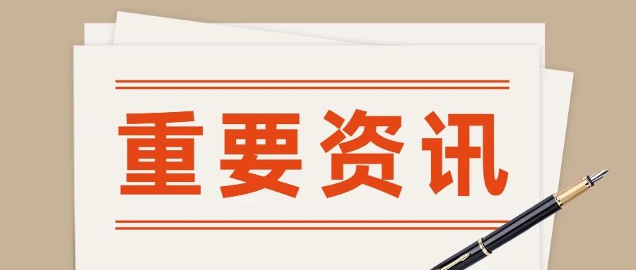 全国自考报名系统入口