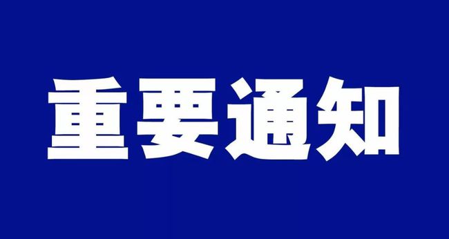 2021年自考本科哪些时候报名