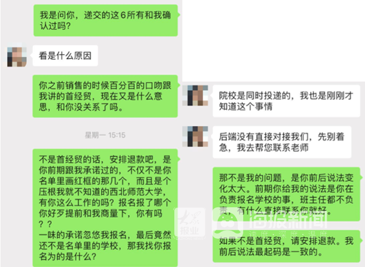 尚德机构自考大专学费多少