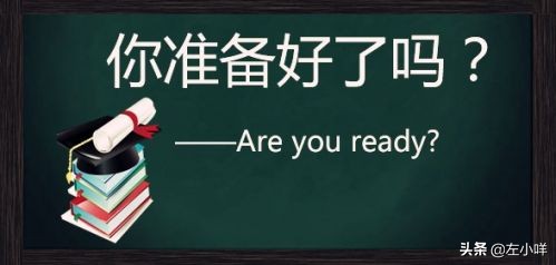 自考大专需要哪些条件与要求