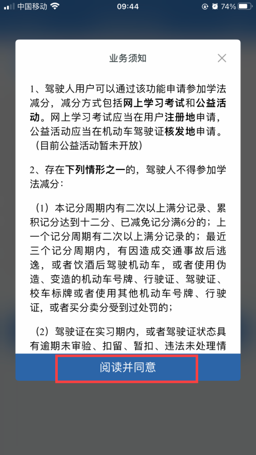 广东省自学考试系统管理入口