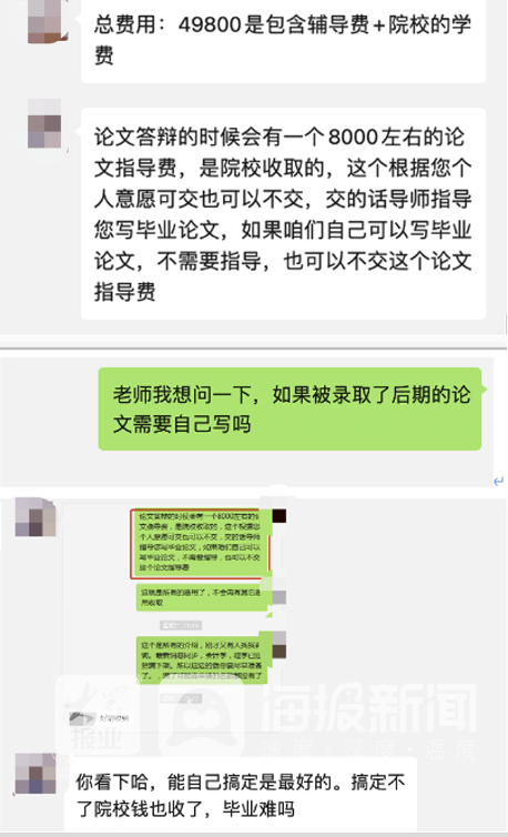 尚德机构自考大专学费多少