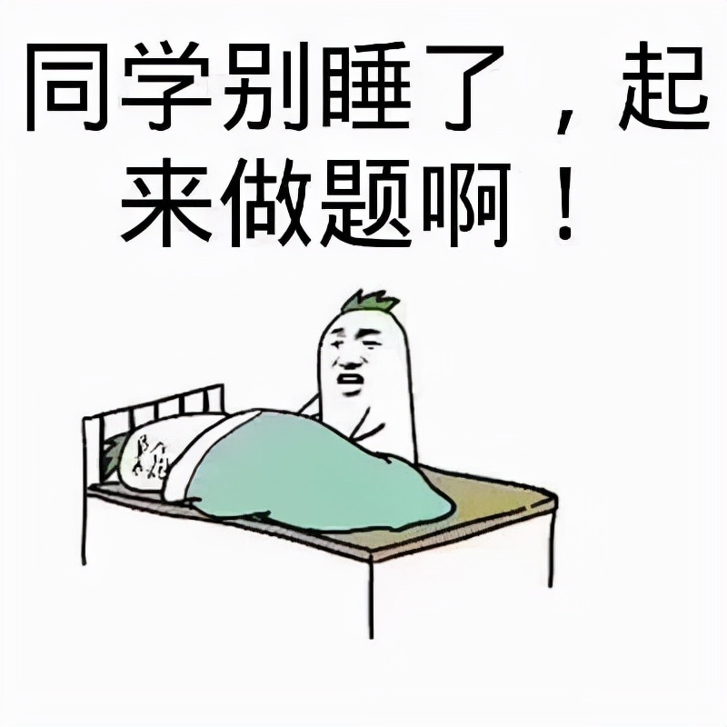 没有基础成人高考怎样才能过