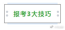 自考每次考试科目是固定的吗