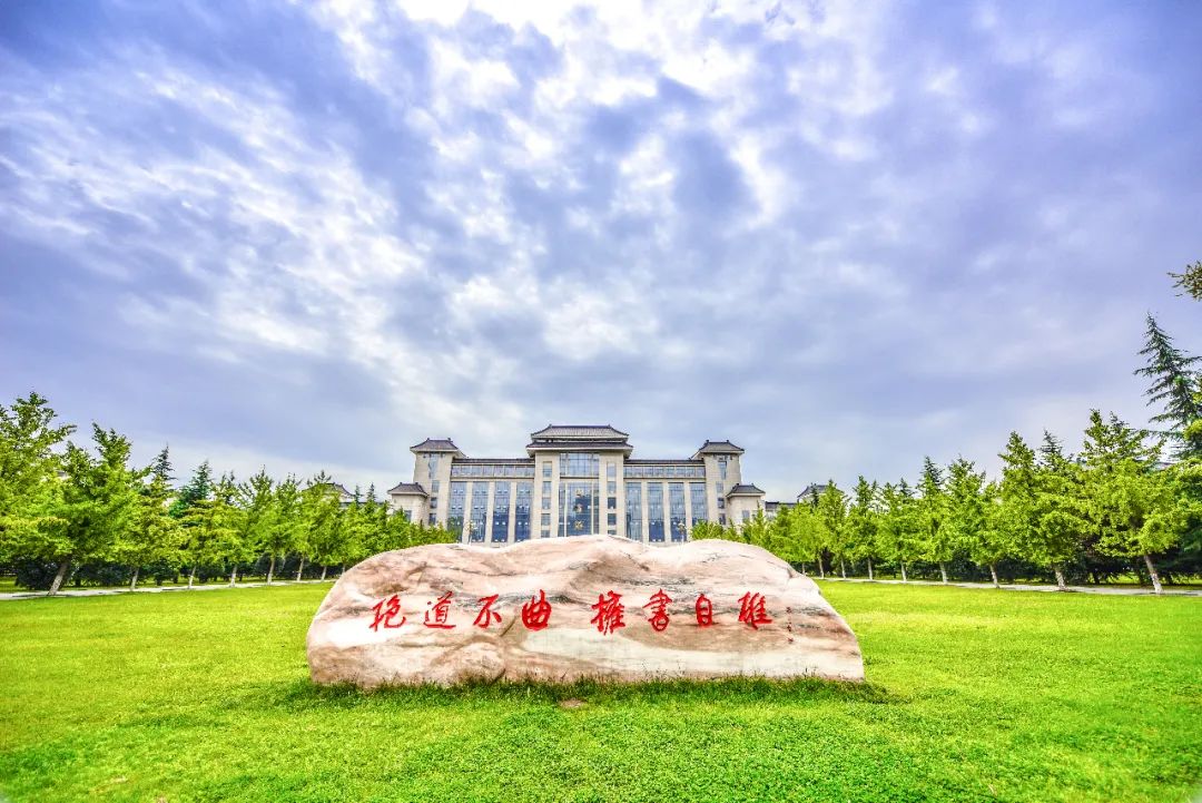 陕西师范大学自考官网