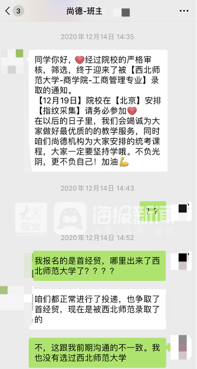 尚德机构自考大专学费多少