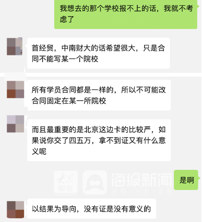 尚德机构自考大专学费多少