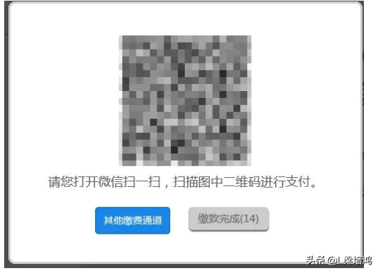 广东自考官网登录入口