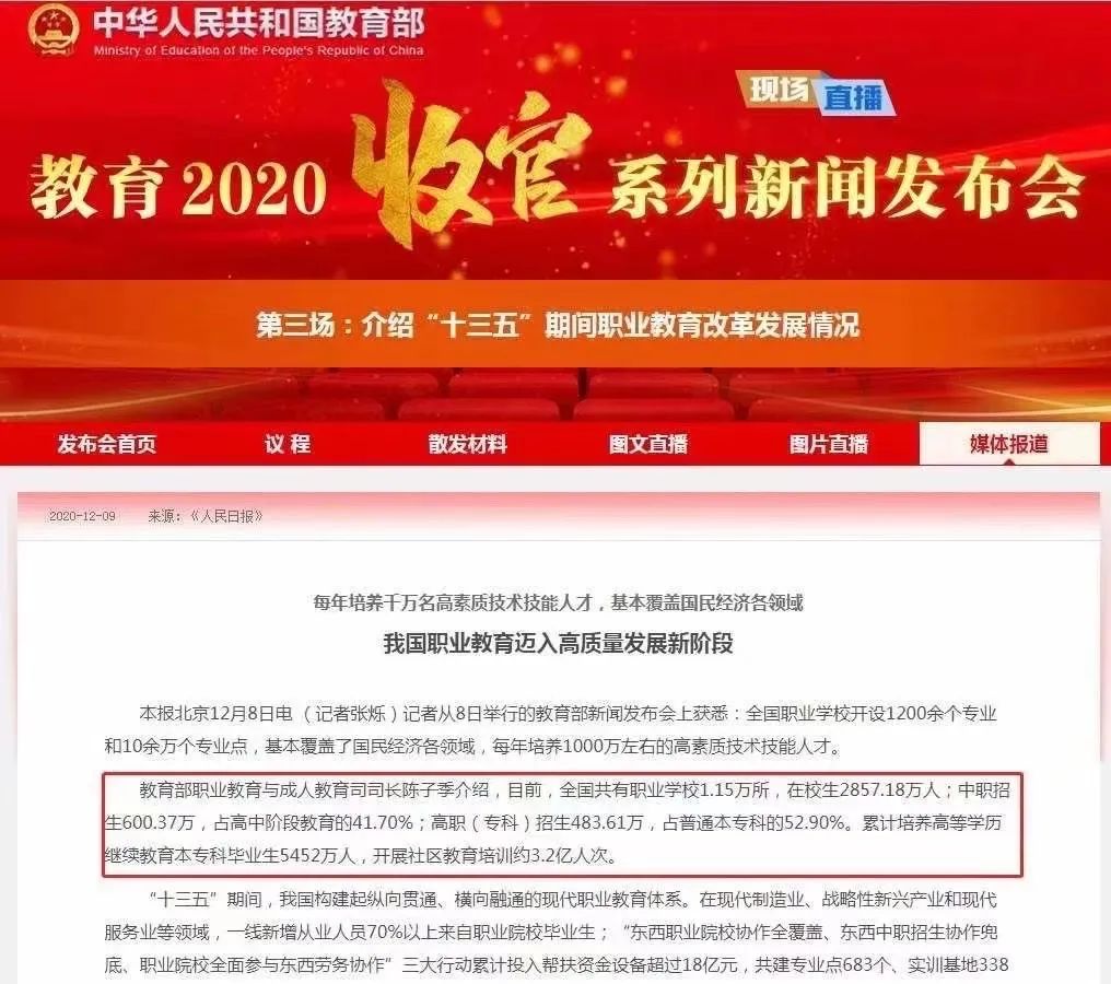 2021广西成人高考官网