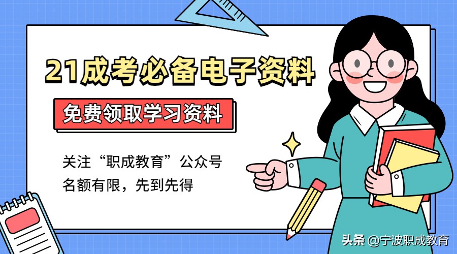 自考本科截止报名时间