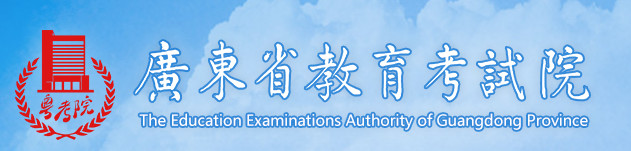 广东2022年成考网上报名系统入口