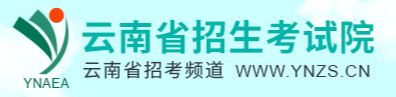 云南2022年自学考试报名系统入口