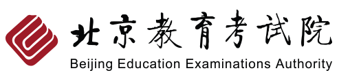 2022年北京自考网上报名系统入口