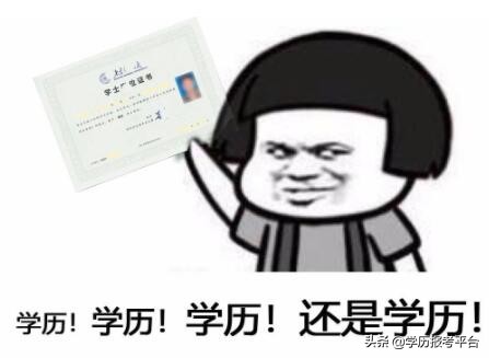 初中学历可以考本科吗