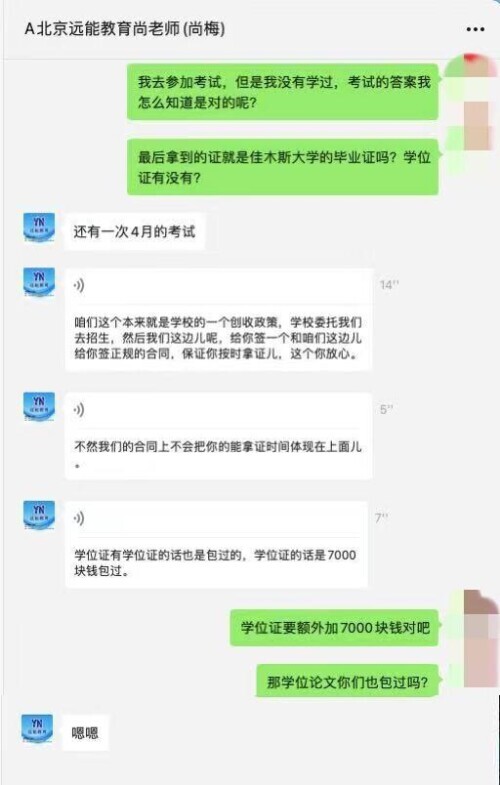 湖南自考报名官网考生个人中心