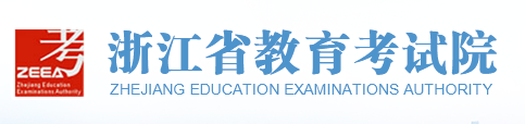 2022年浙江自考本科网上报名系统入口