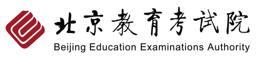 北京成考报名入口