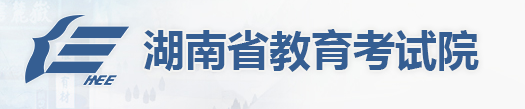 湖南成人高考报名入口