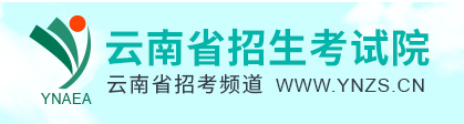 云南自考准考证打印入口