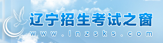 2022年辽宁省成考报名入口