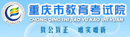 重庆2022年4月自考成绩在哪里查询