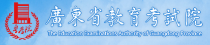 广州2022成人高考报名入口