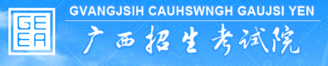 2022桂林成人高考什么时候报名 报名时间及入口