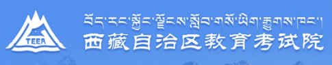 拉萨2022成人高考本科报名入口