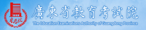 2022年4月广东自考准考证打印时间及入口