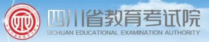 2022年四川上半年自考成绩公布是什么时候 入口在哪