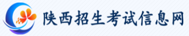 2022年陕西专升本准考证打印时间 入口在哪