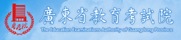 2022年上半年广东自学考试准考证打印时间及入口