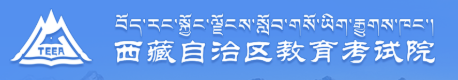 2022西藏成人高考报名时间及入口