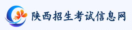 陕西自学考试报名入口