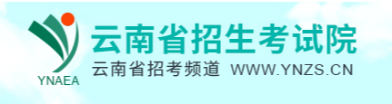 云南成人本科报名入口