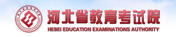 河北成人高考网上报名入口